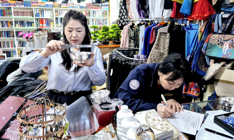 Хяналт шалгалт